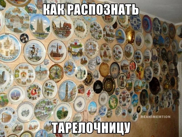 Картинки для деградации 196 (разной степени свежести)