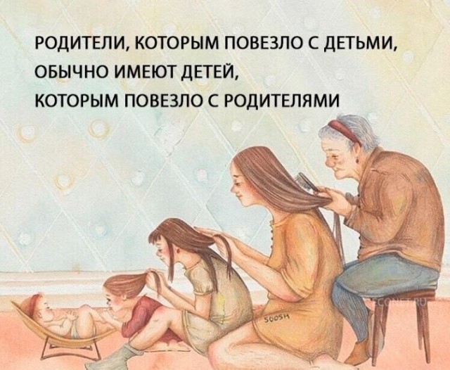 Картинки для деградации 199 (разной степени свежести)