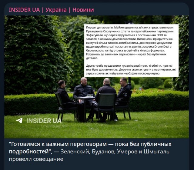 «Ситуация на поле боя дает РФ право говорить, что конфликт близится к завершению», — Путин