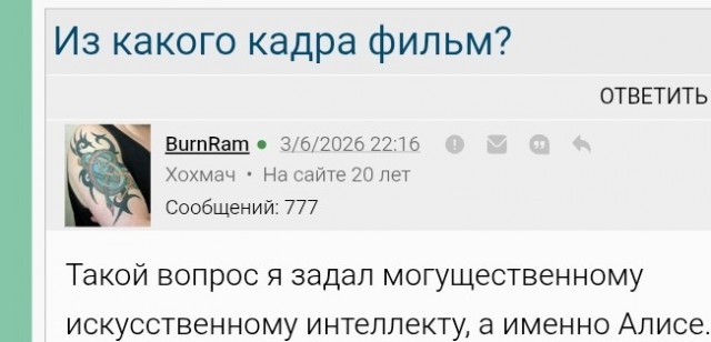 Из какого кадра фильм?
