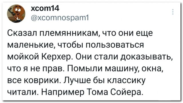 Читайте классику⁠