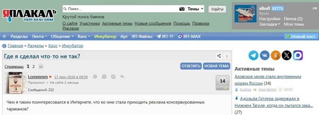 Где я сделал что-то не так?