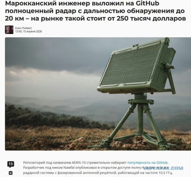 А нужны ли сегодня танки? Вроде, сегодня, решает поле боя летающее.