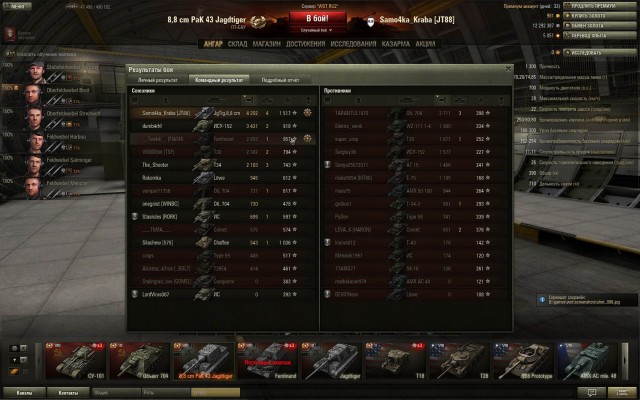 Wargaming 6