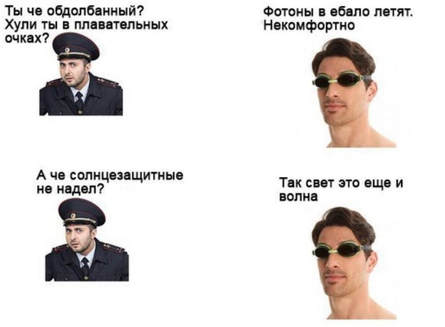 Катюха захотела острых ощущений