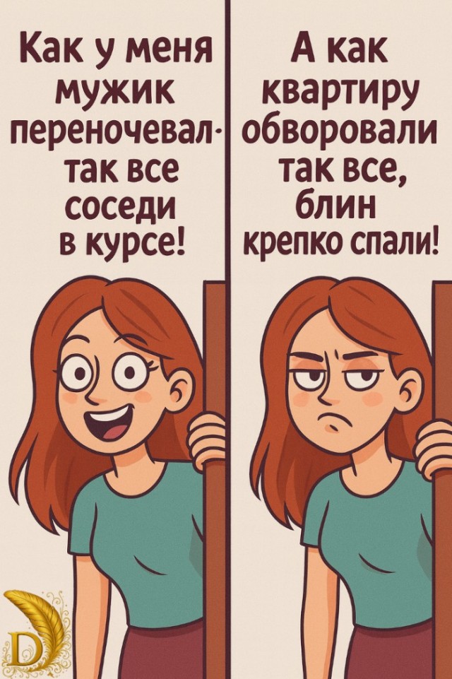 Веселые картинки в маленькую пятницу (12.08)
