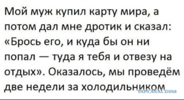 Как выбрать место для отдыха