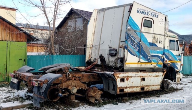 Квартира на колёсах