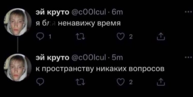 немного мемасиков