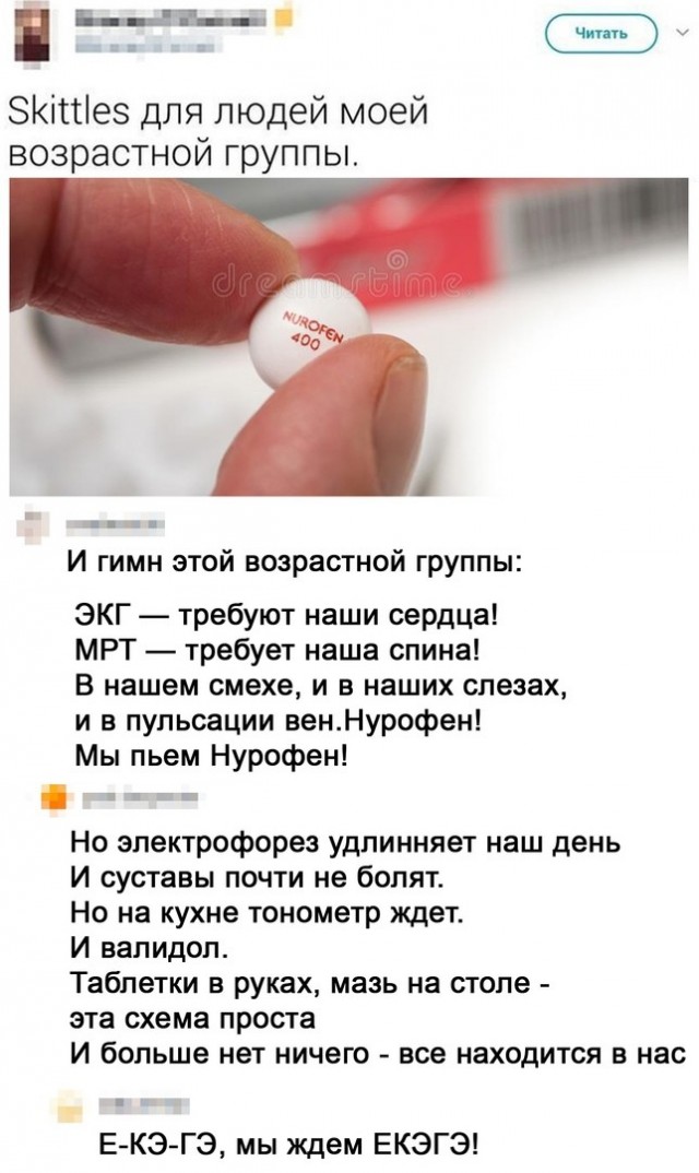 Картинки из закромов памяти