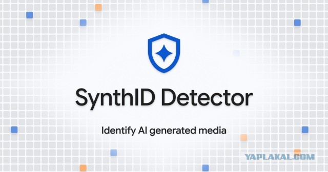 Google SynthID Detector для проверки ИИ-контента