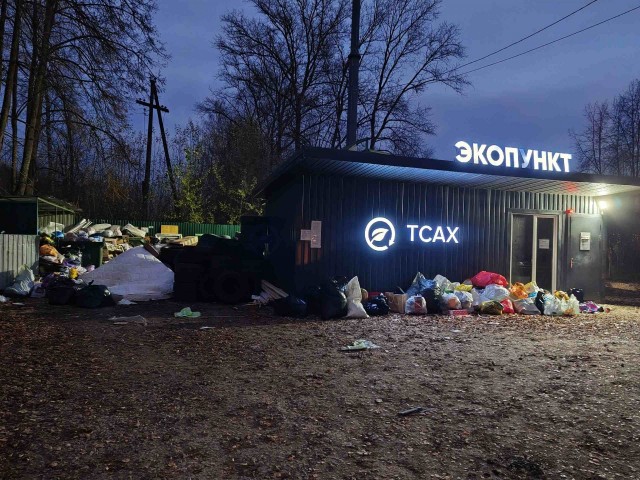Песня про кучу
