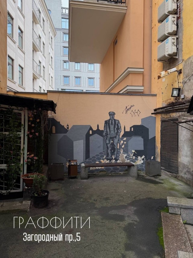 Необычный Петербург.