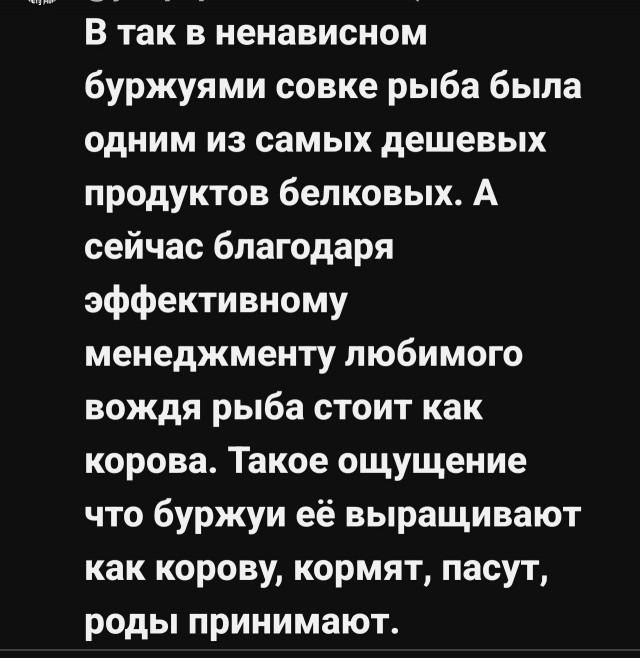 Стремительное подорожание рыбы в России объяснили