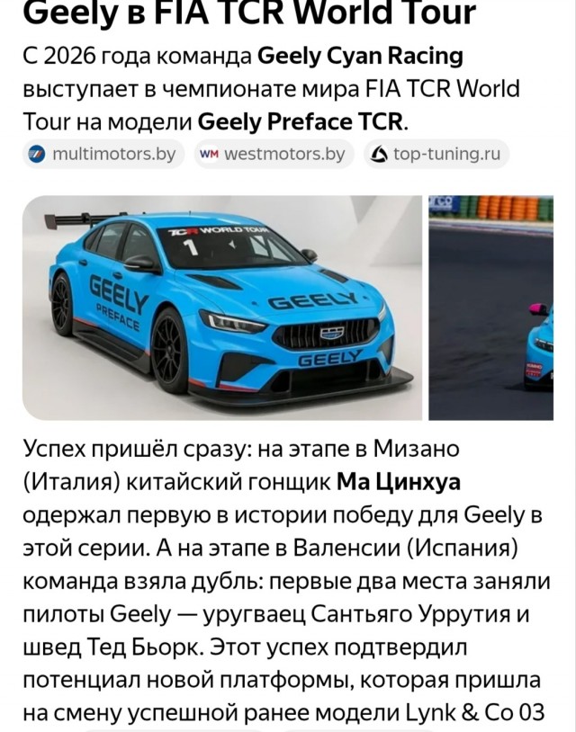 Китайские быстроходы ?