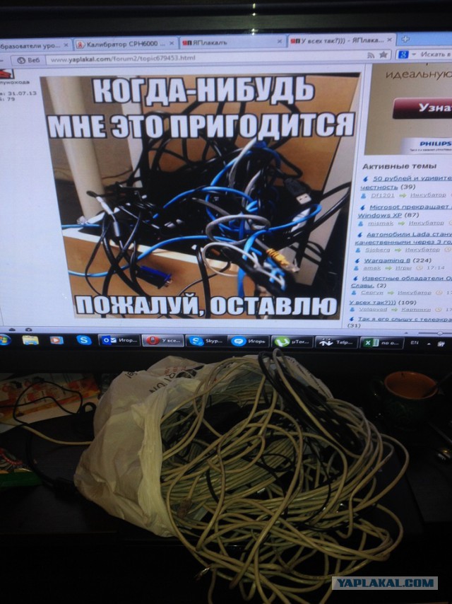 У всех так?)))