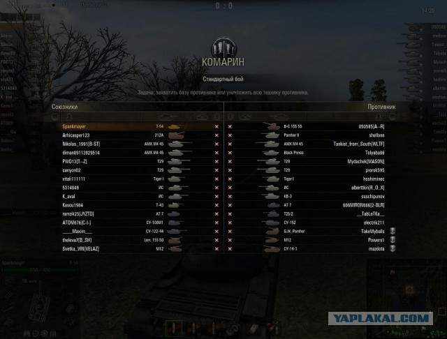 Wargaming 8