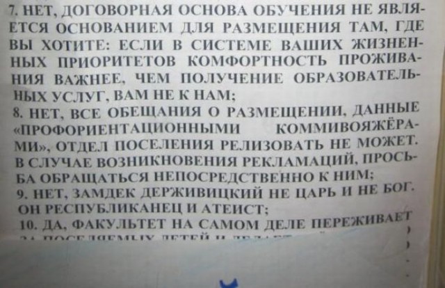 Смешные комментарии из социальных сетей