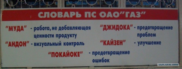 ГАЗ-Горьковский автомобильный завод