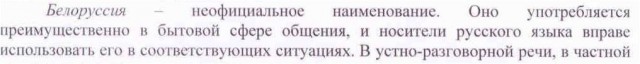 Извините, но *издят про Лукашенко