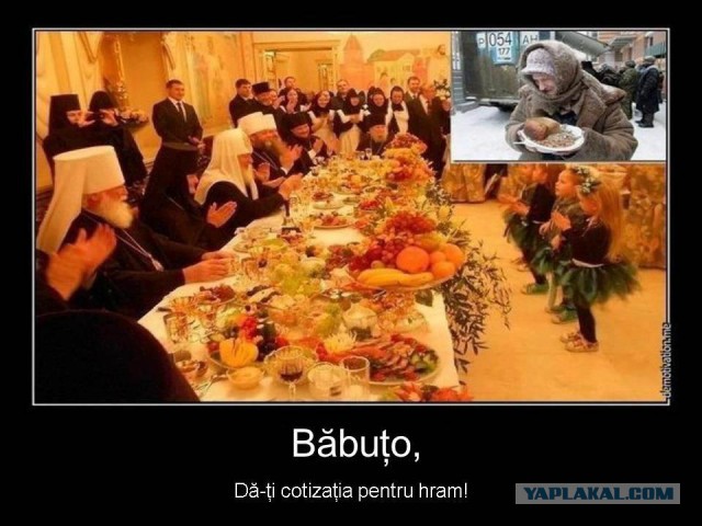 Глубокая вера глубокой дуры
