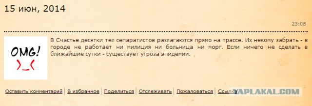Российское посольство в Киеве после погрома