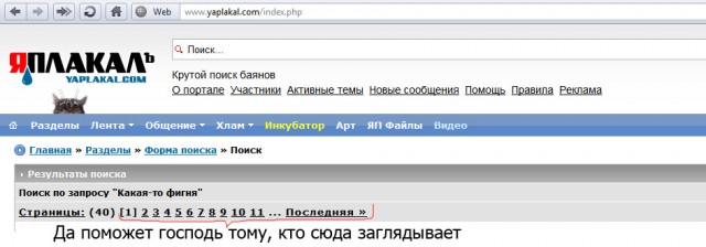 Гугль