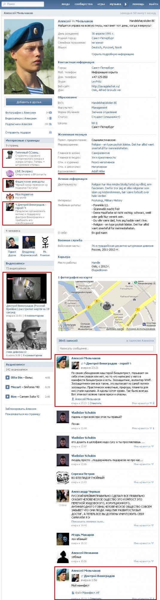 Молния: Авиаудар по Станице Луганской