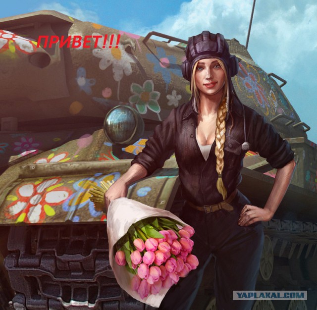 Wargaming 12, WoT сотоварищи