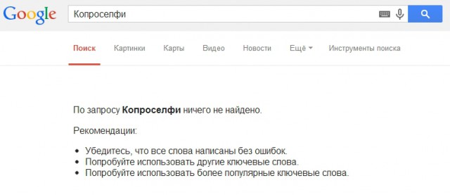Да что вы знаете о селфи!