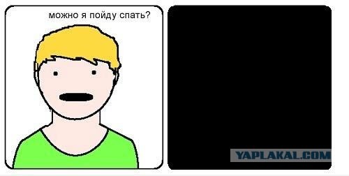 Вот так всегда.