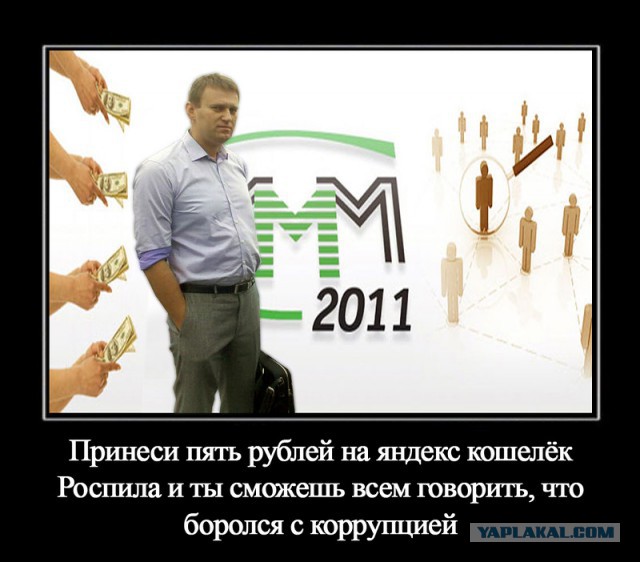 День народного единства
