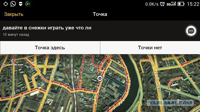 Разговорчики в Я.Картах
