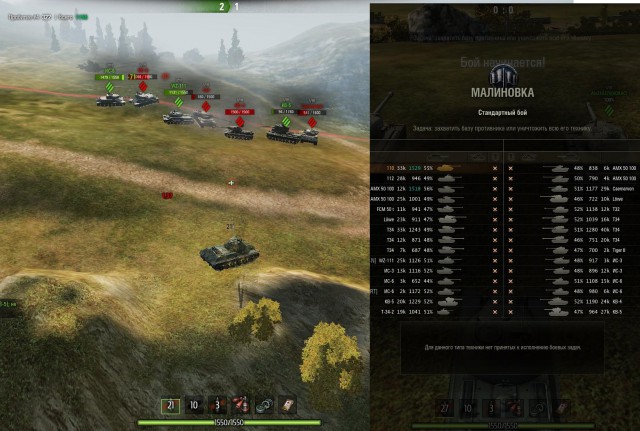 Wargaming 18