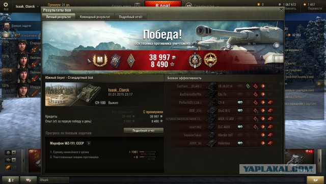 Wargaming 18