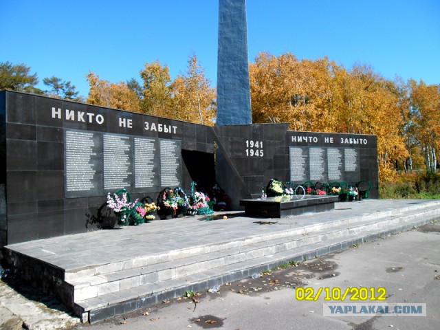 Сахалин