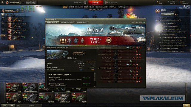 Wargaming 18