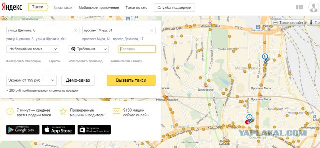 Московские таксисты объявили забастовку