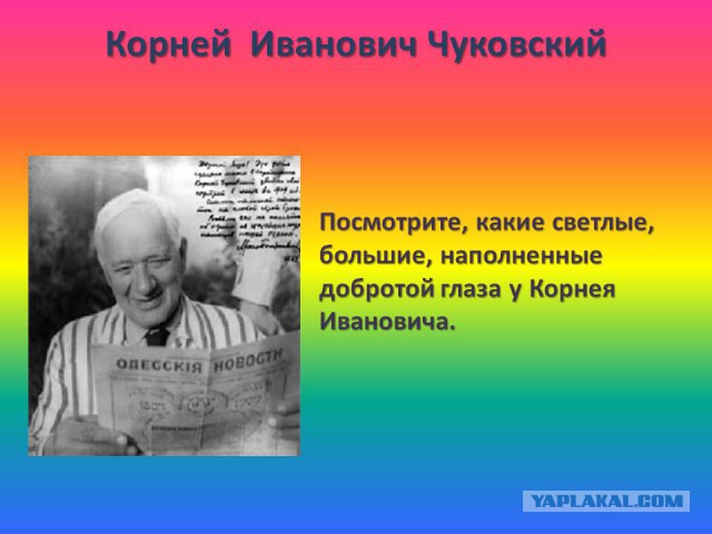 Любимые книги моего детства