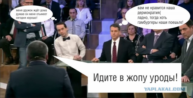 ВЫ КТО ТАКИЕ...?! Аксенов заткнул