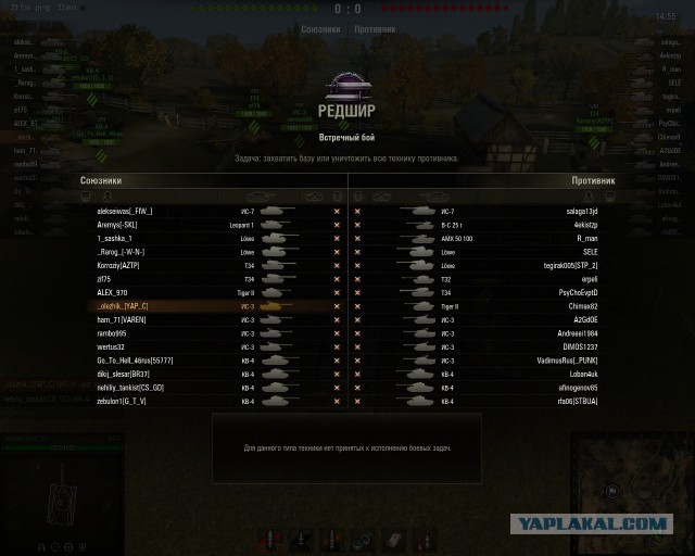 Wargaming 21