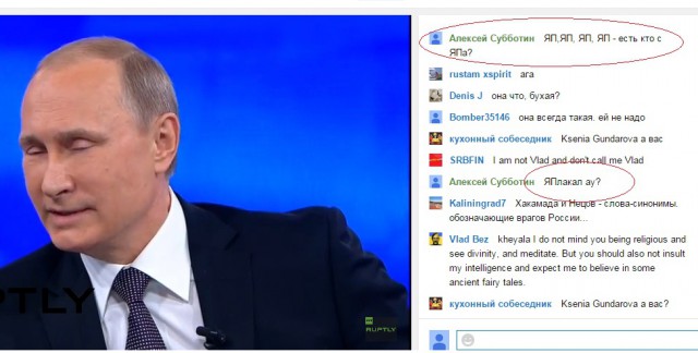 «Прямая линия» с Владимиром Путиным