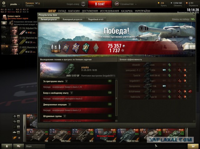 Wargaming 23