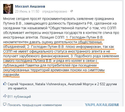 А кто это у нас такой смелый?