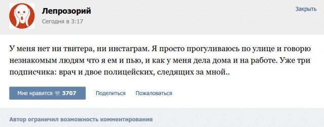 Вспомним этот твит
