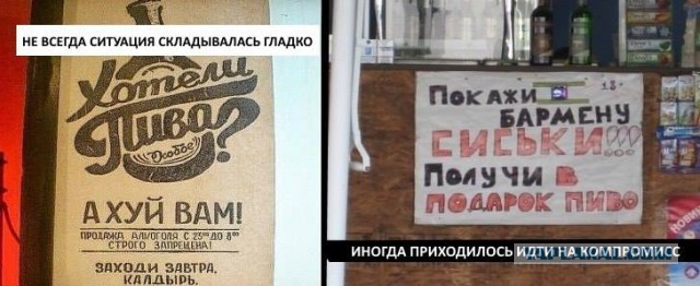 Как я провёл лето