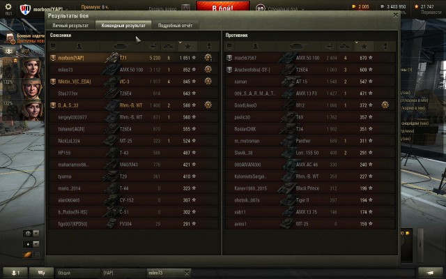 Wargaming 27