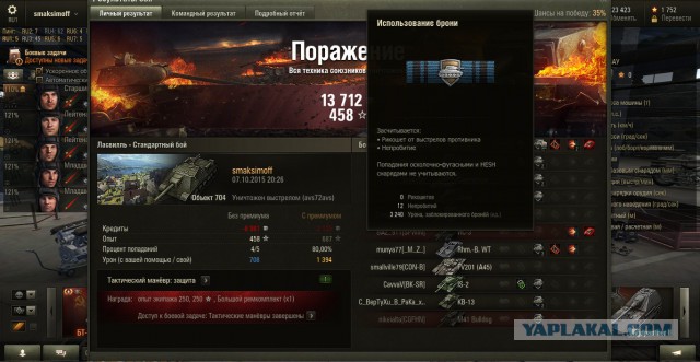 Wargaming 28