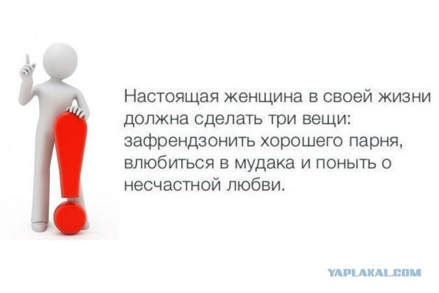 «Мне за тридцать, и я одинока»