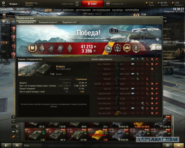Wargaming 29